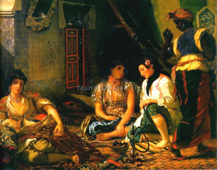 Women of Algiers in their Apartment - 欧仁·德拉克洛瓦
